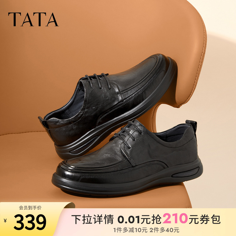 TATA他她商务休闲男士皮鞋舒适通勤黑色真皮软底爸爸鞋子MEZ02AM4