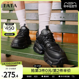 Tata他她轻便厚底老爹鞋女户外登山鞋加绒运动鞋2023冬新WC601CM3