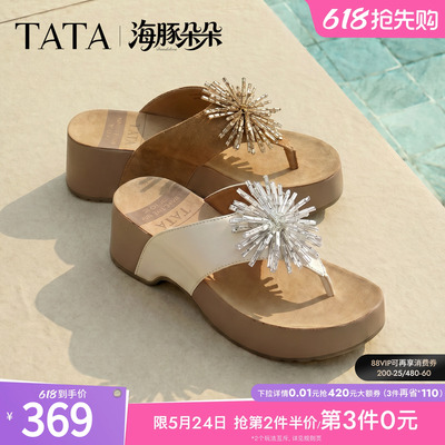 TATA他她海豚朵朵女鞋夏厚底勃肯鞋外穿人字拖时尚拖鞋CML10BT6