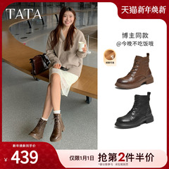 TATA他她靴子女鞋冬季加绒英伦工装靴厚底马丁靴羊皮短靴WXB06DD5