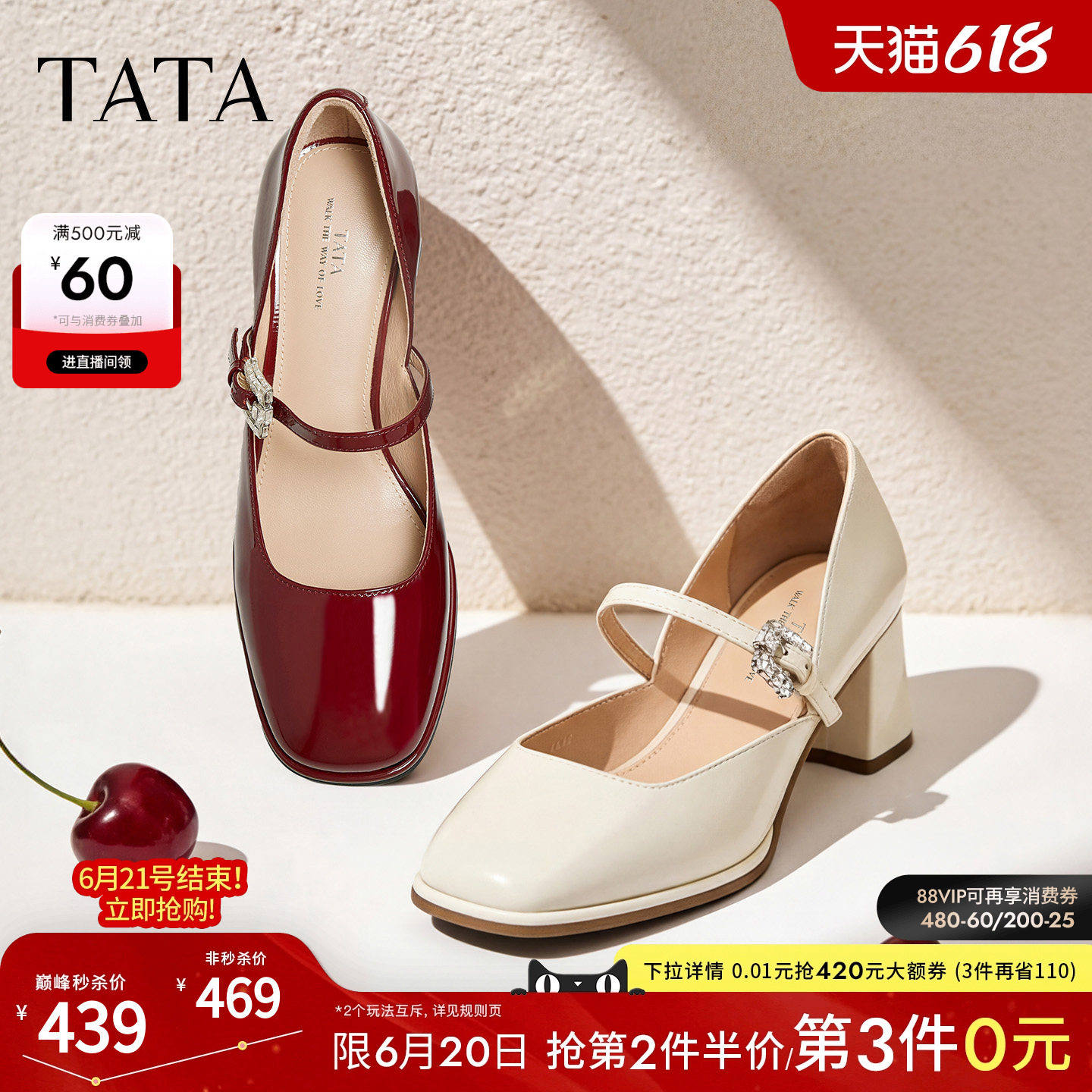 TATA他她高跟玛丽珍婚鞋女粗跟小皮鞋百搭单鞋女2026新款YMI06CQ6