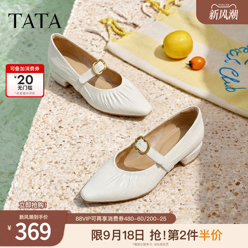 商场同款浅口女休闲百搭
