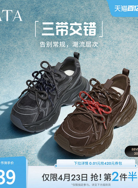 TATA他她银河漫步老爹鞋女厚底休闲鞋黑色增高跑步运动鞋5RB03AM6