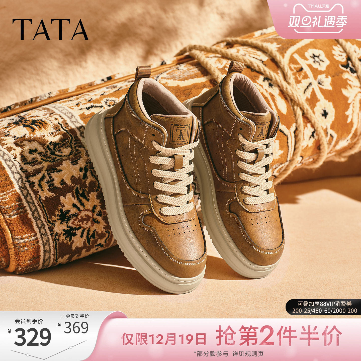 TATA他她男鞋2025冬新款运动休闲高帮板鞋休闲鞋子马丁靴OFK01DD5