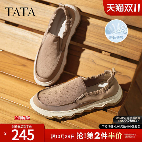 舒适百搭休闲