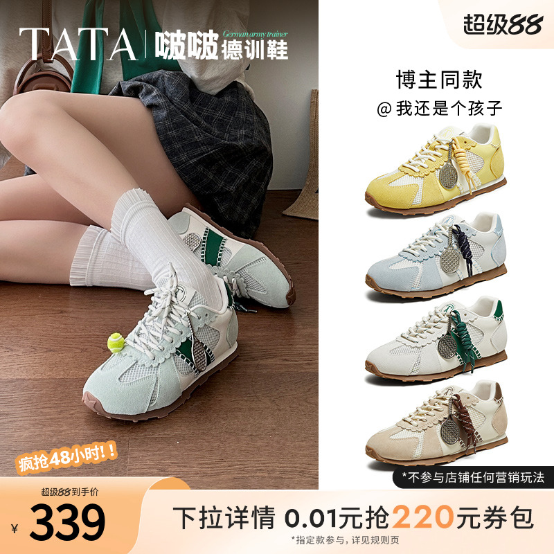时尚阿甘鞋女休闲运动鞋