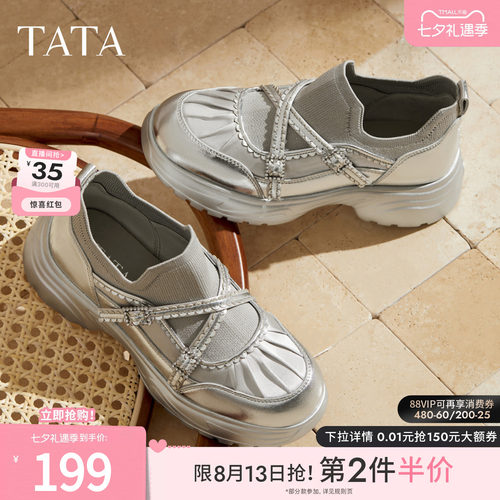 厚底女时尚休闲运动鞋
