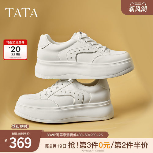 商场同款时尚休闲百搭厚底