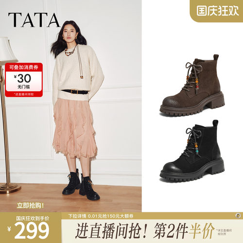 百搭时尚简约