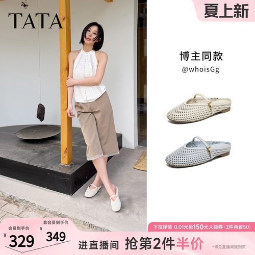 商场同款休闲