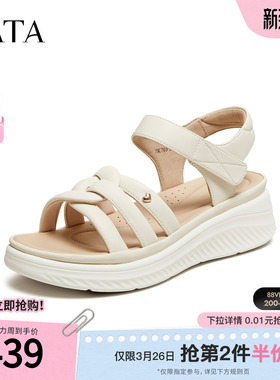 TATA他她女鞋2026夏季新款运动凉鞋女简约百搭时尚休闲鞋7K703BL6