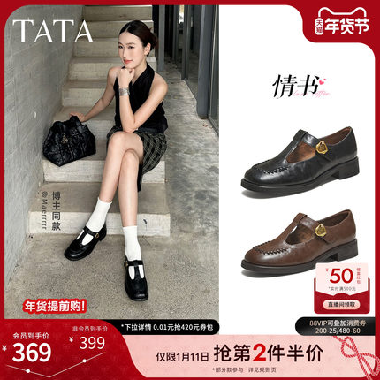 TATA他她情书女鞋冬新款小皮鞋百搭时尚玛丽珍鞋单鞋子7JW20CA5