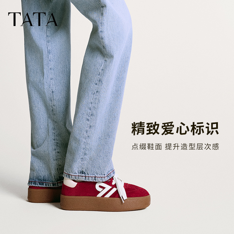 时尚休闲德训鞋