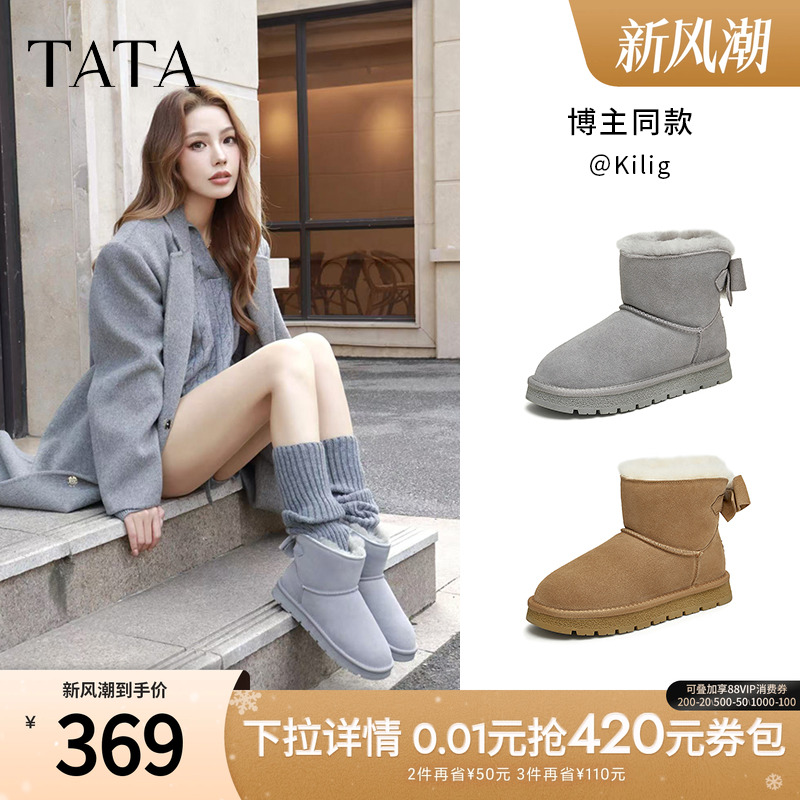 时尚休闲雪地靴