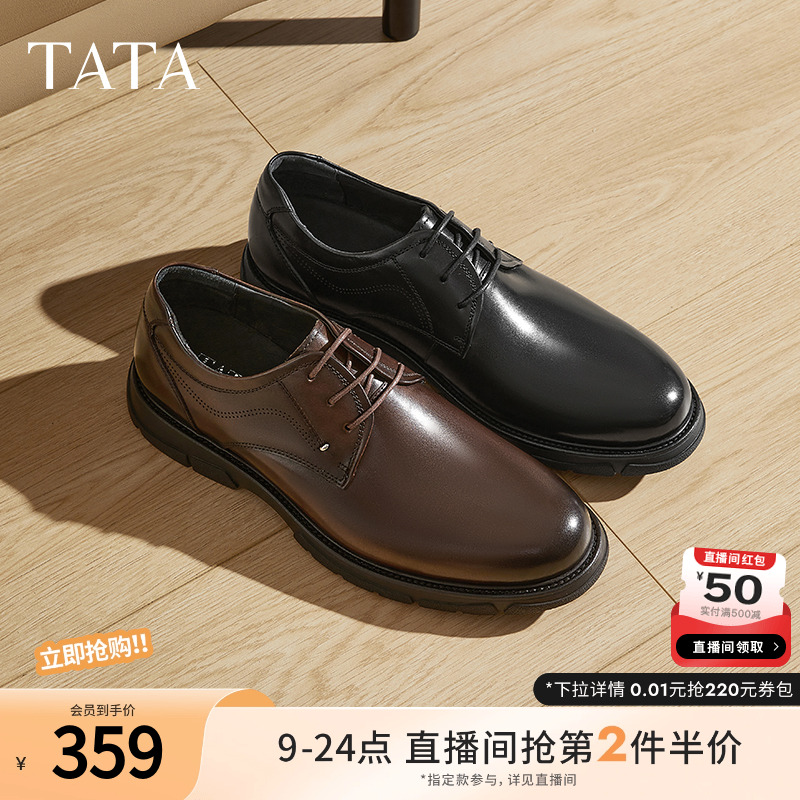 时尚休闲休闲皮鞋