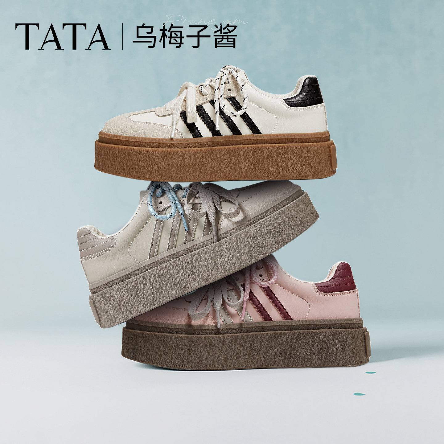 TATA他她乌梅子酱女鞋橡胶底包边德训鞋增高厚底板鞋子W9B02CM5