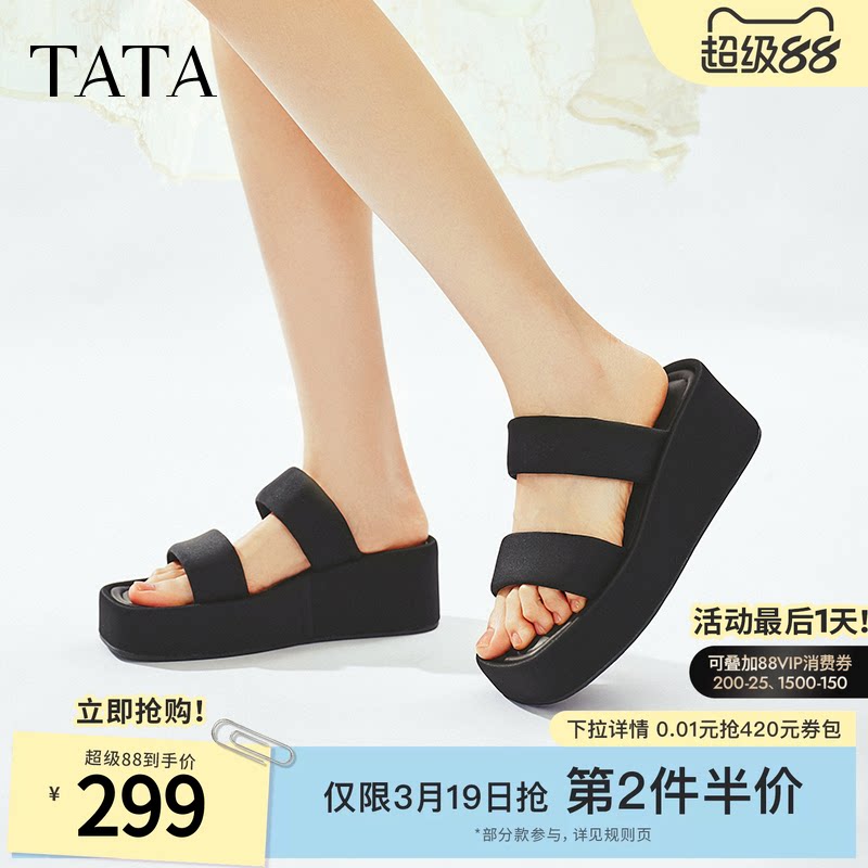 TATA他她休闲鞋厚底拖鞋女鞋松糕外穿坡跟凉拖夏季新款CT401BT5