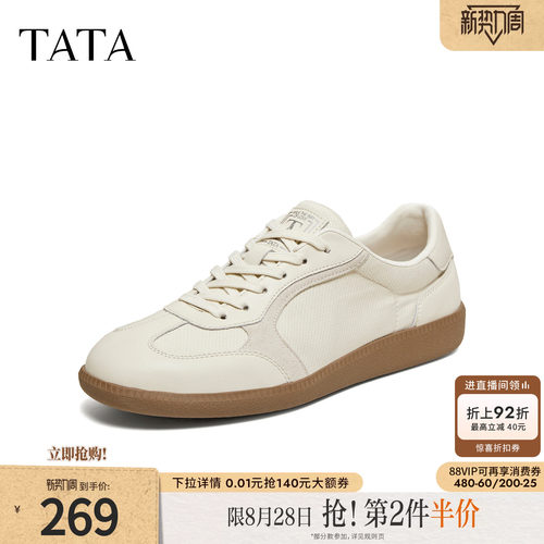 TATA他她德训鞋男2026新款阿甘鞋百搭休闲复古软底板鞋PJV01AM6