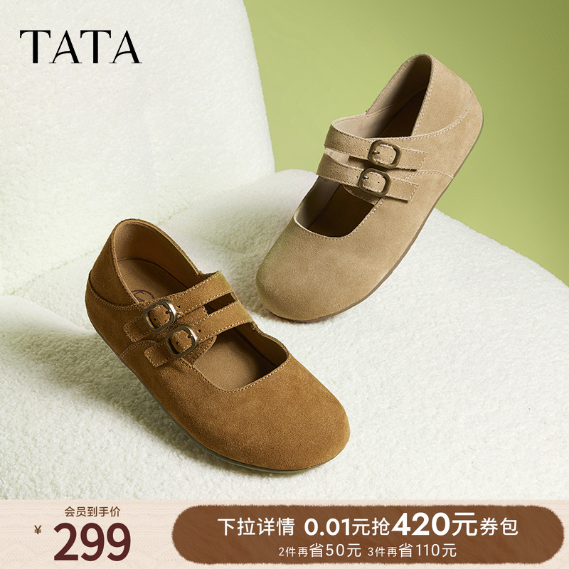 时尚休闲勃肯鞋