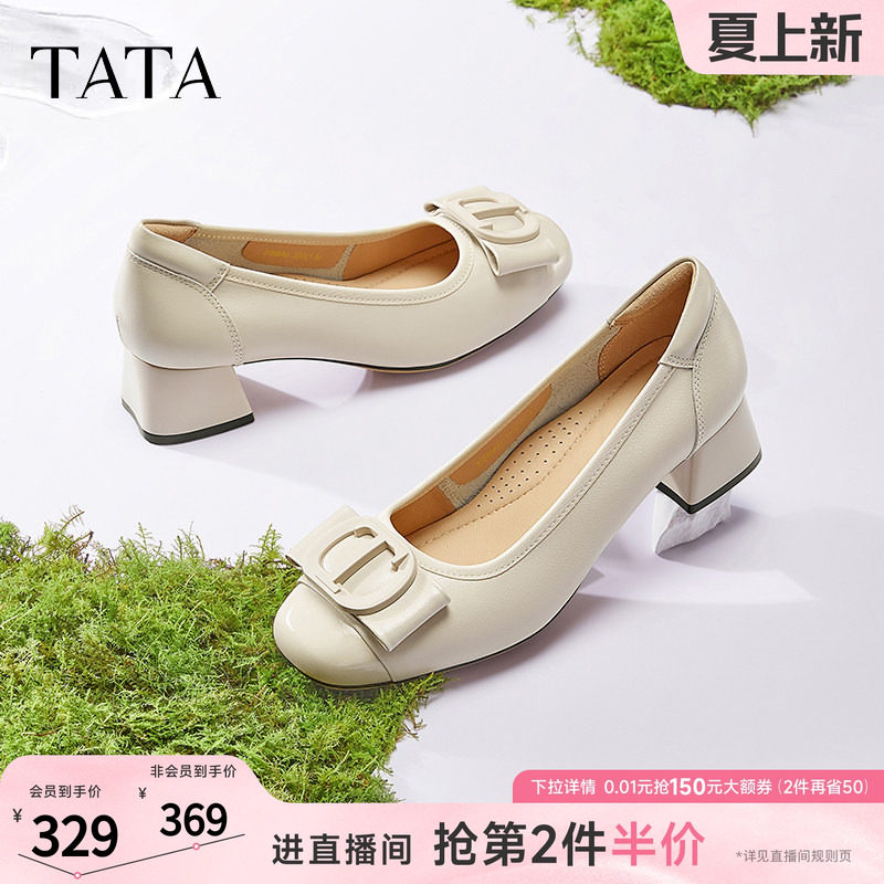 TATA他她粗跟高跟鞋女百搭休闲白色单鞋女真皮小皮鞋女鞋X8MA