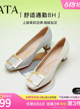TATA他她粗跟单鞋女气质高跟鞋女不累脚方头真皮单鞋女鞋7YO01AQ4