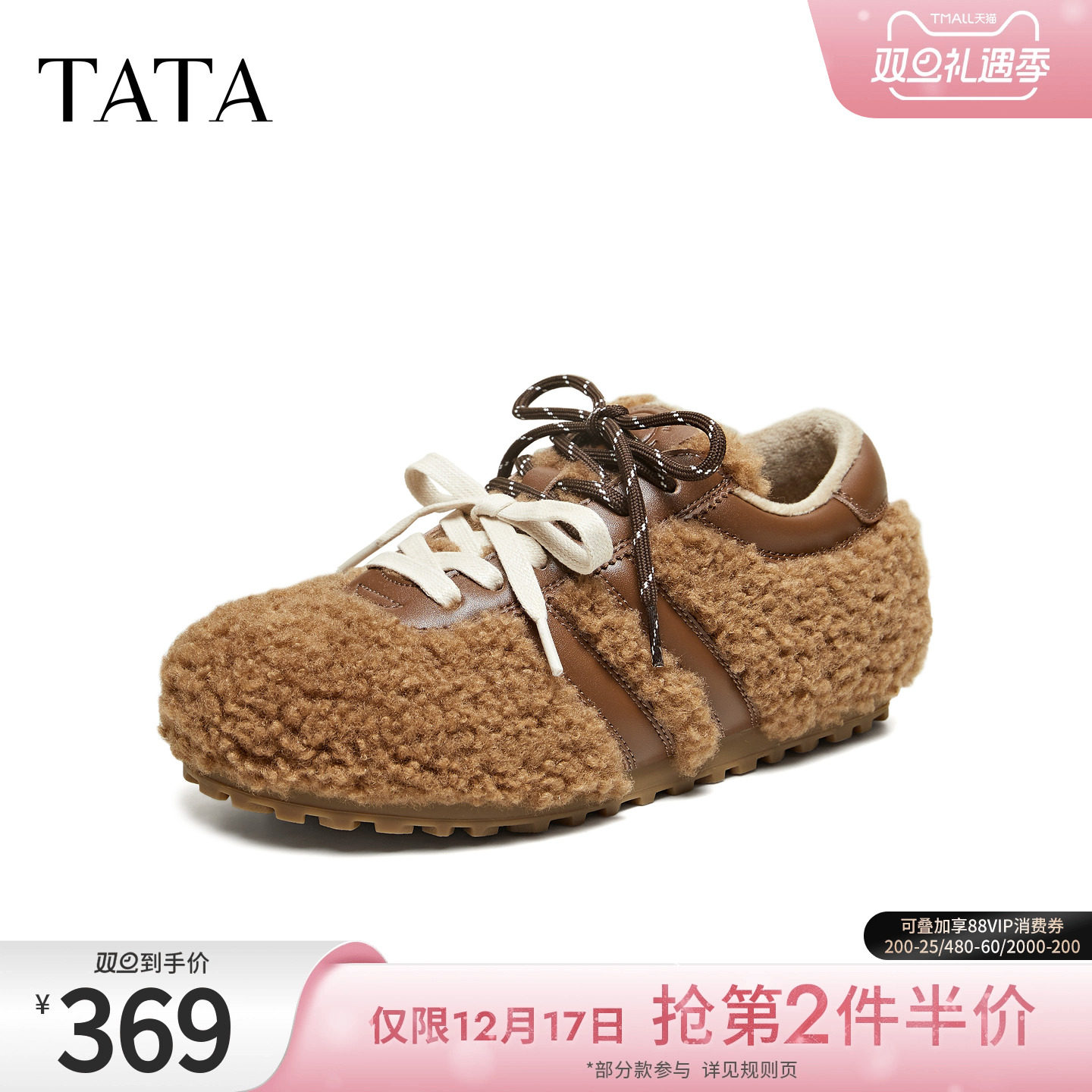 外穿时尚毛毛鞋鞋