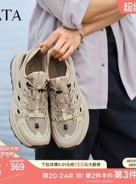 TATA他她男鞋2026夏季新款舒适百搭休闲男鞋厚底运动鞋PHW01BM6