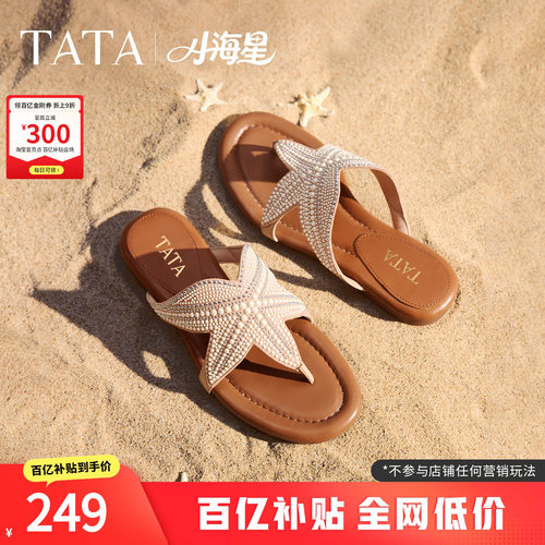 商场同款简约百搭时尚休闲