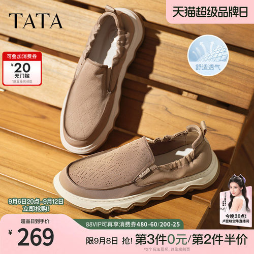 舒适百搭休闲