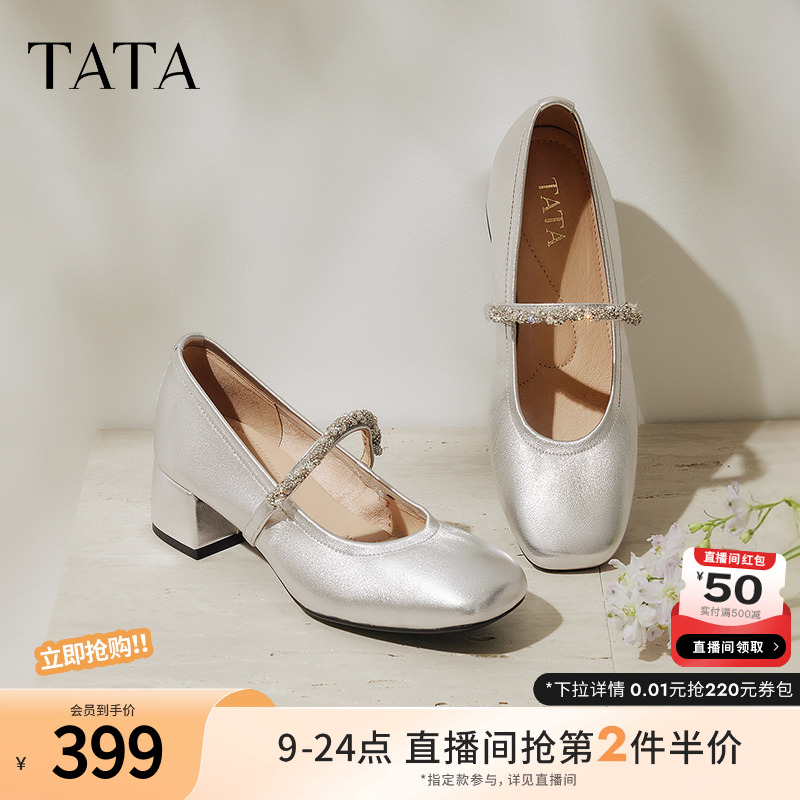 女时尚气质玛丽珍鞋