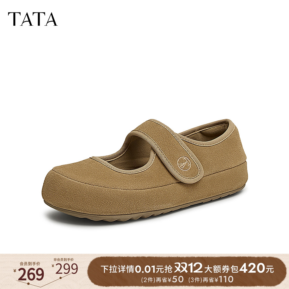 时尚休闲女气玛丽珍鞋