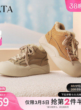 TATA他她保暖棉鞋女2025冬季新款厚底加绒板鞋毛毛雪地靴CJF01DD5