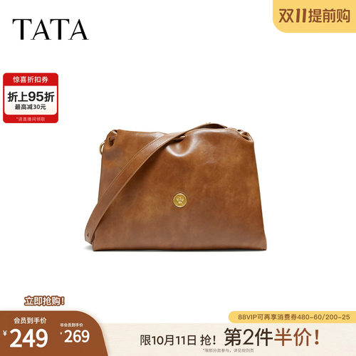 TATA他她女包2026夏季新款腋下包商场同款通勤单肩斜挎包X3570BX6