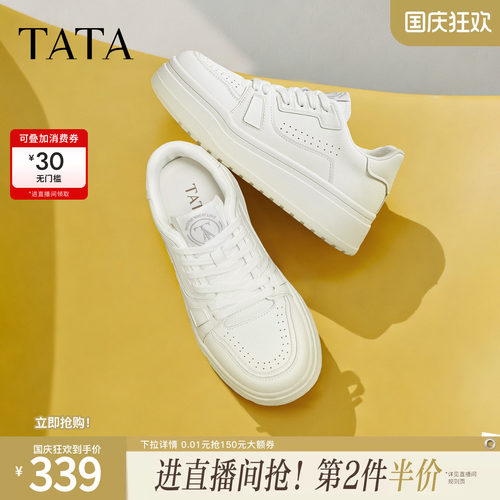 时尚休闲百搭