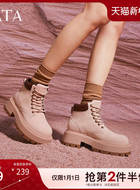 TATA他她复古厚底马丁靴女靴工装大黄靴棕色冬季短靴新款CCL01DD4