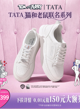 TATA他她猫和老鼠联名小白鲸女鞋时尚休闲百搭厚底板鞋GCD13CM6