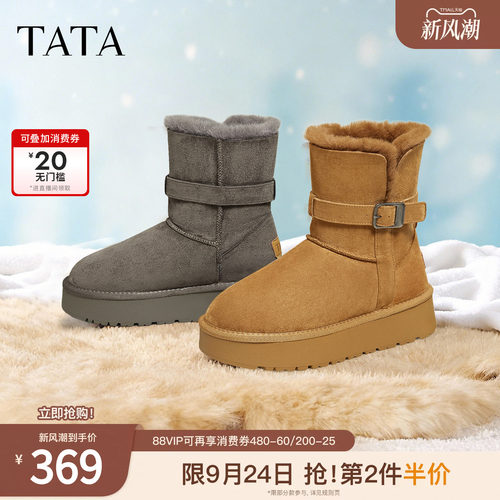 百搭时尚简约