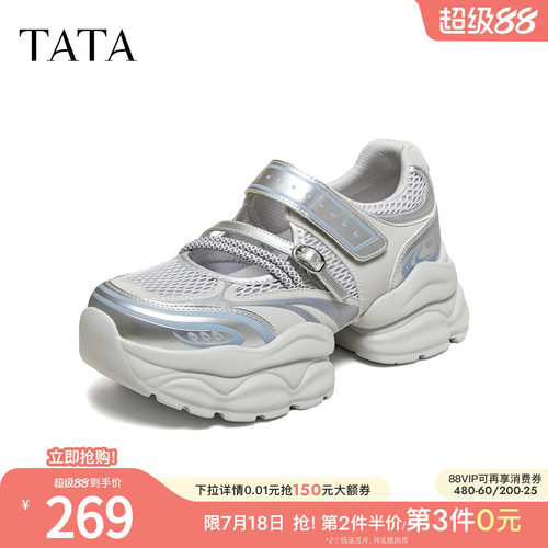 商场同款浅口女休闲运动