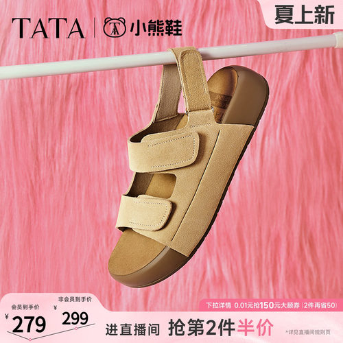 时尚休闲勃肯鞋女凉鞋