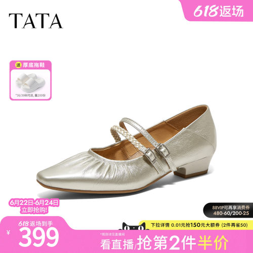 口女百搭气质