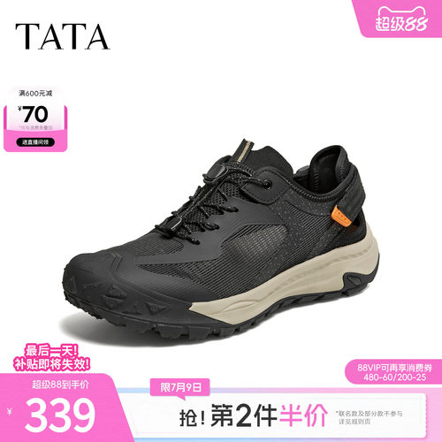 舒适百搭休闲