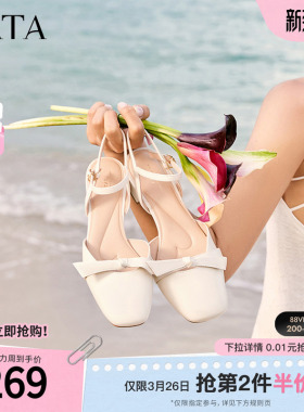 Tata他她玛丽珍包头凉鞋女粗跟高跟凉鞋时尚外穿单鞋夏款7SG15BH4