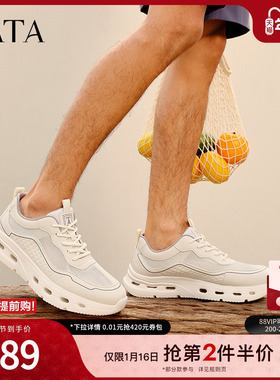 TATA他她透气厚底老爹鞋男轻便黑色网面运动鞋2025夏新款VMZ01BM5