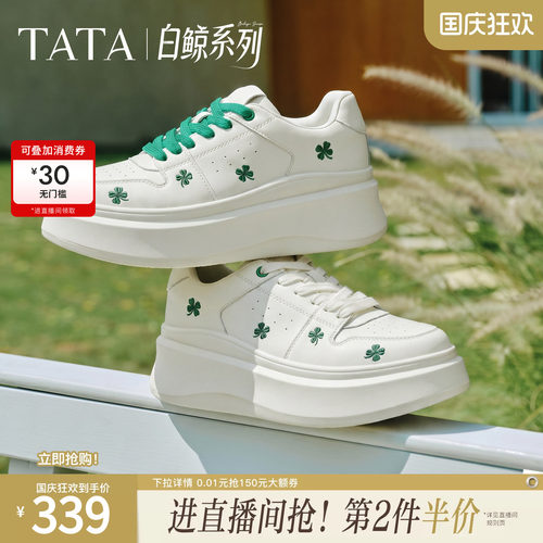 时尚休闲百搭厚底