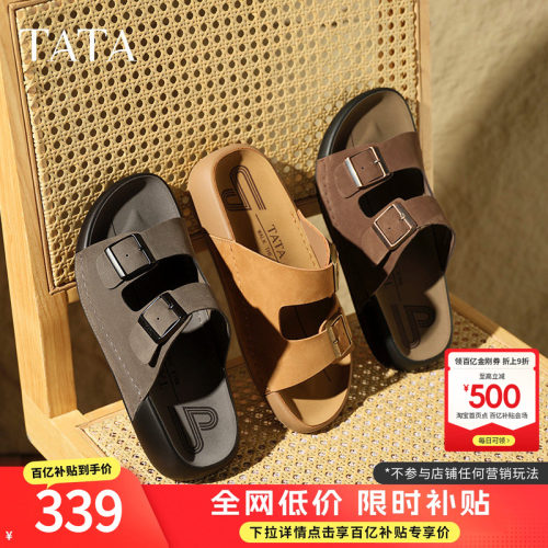 时尚百搭