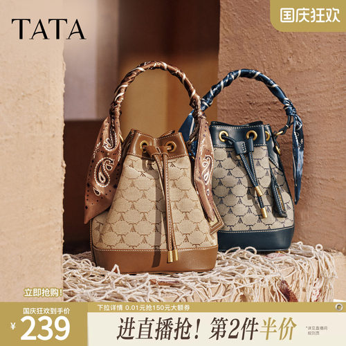 TATA他她老花包包冬商场同款时尚百搭手提水桶包新款小众X3482CX5