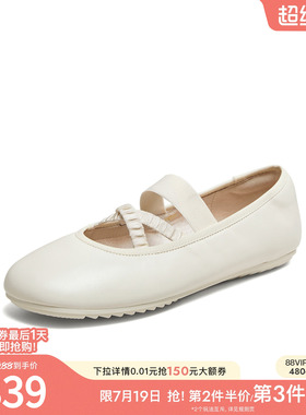 TATA他她交叉带芭蕾鞋女单鞋黑色平底休闲玛丽珍鞋2026新U4C01AQ6