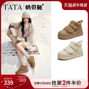 TATA他她奶贝靴雪地靴冬新款 厚底雪地毛毛靴加绒冬靴CT910DD5 棉鞋