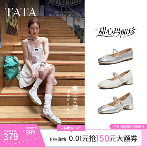 商场同款浅口女休闲气质