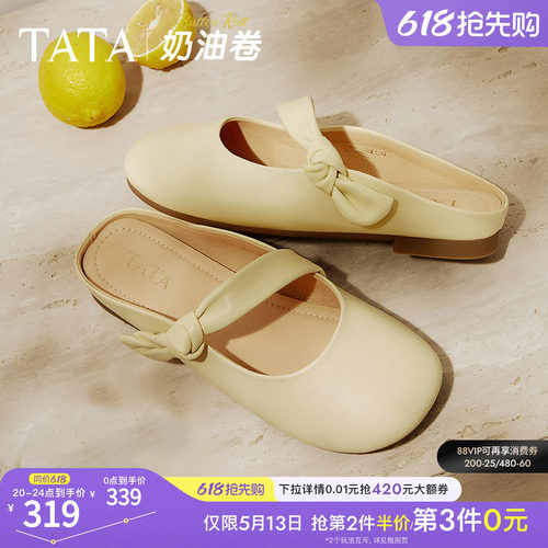 女外穿时尚休闲穆勒鞋